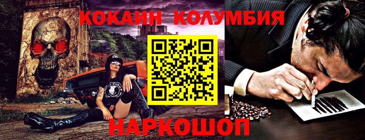 COCAIN FishScale Лесосибирск