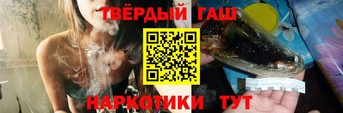 ГАШ убойный Лесосибирск