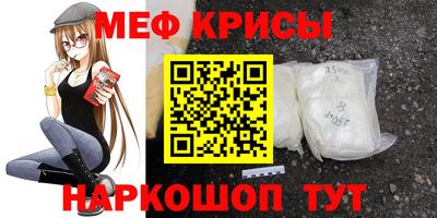 MESCALINE Ставрополь