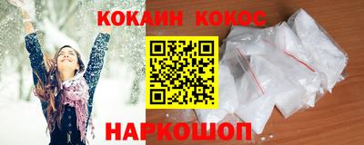 бутират Старая Купавна