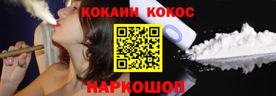 MESCALINE Ставрополь