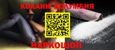 бутират Старая Купавна