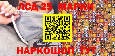 бутират Старая Купавна