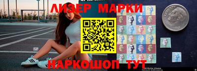 бутират Старая Купавна