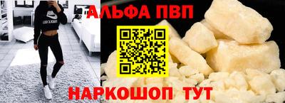 MESCALINE Ставрополь