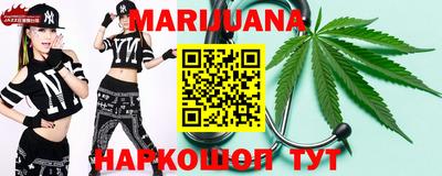 MESCALINE Ставрополь
