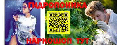 бутират Старая Купавна