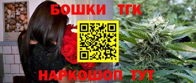 MESCALINE Ставрополь