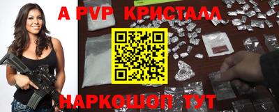 MESCALINE Ставрополь