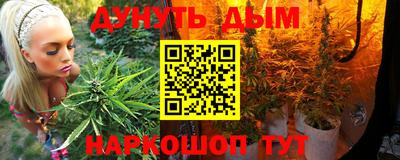 MESCALINE Ставрополь