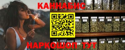 бутират Старая Купавна