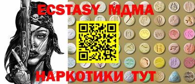бутират Старая Купавна