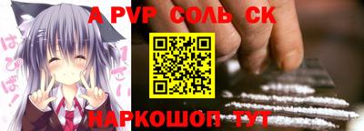 MESCALINE Ставрополь