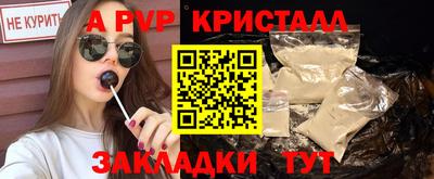 бутират Старая Купавна
