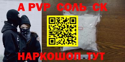 MESCALINE Ставрополь