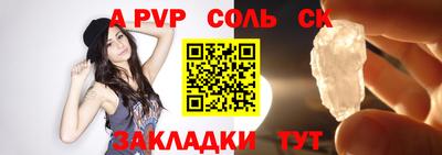 MESCALINE Ставрополь