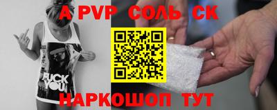 бутират Старая Купавна