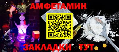 MESCALINE Ставрополь