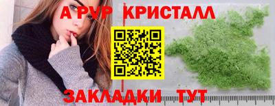 бутират Старая Купавна