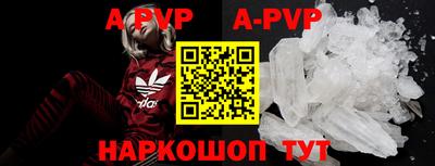 бутират Старая Купавна