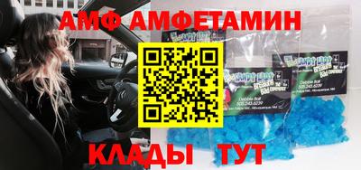 MESCALINE Ставрополь