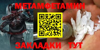 бутират Старая Купавна
