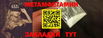 MESCALINE Ставрополь