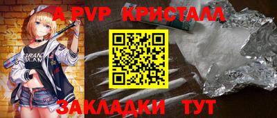 MESCALINE Ставрополь