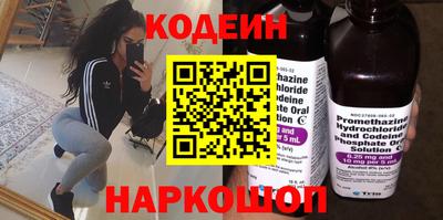 бутират Старая Купавна