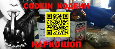 MESCALINE Ставрополь