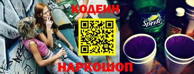 бутират Старая Купавна