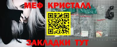 MESCALINE Ставрополь