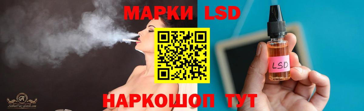 Лесосибирск  LSD-25 экстази ecstasy  Лсд 25 экстази кислота  Вход с VPN 