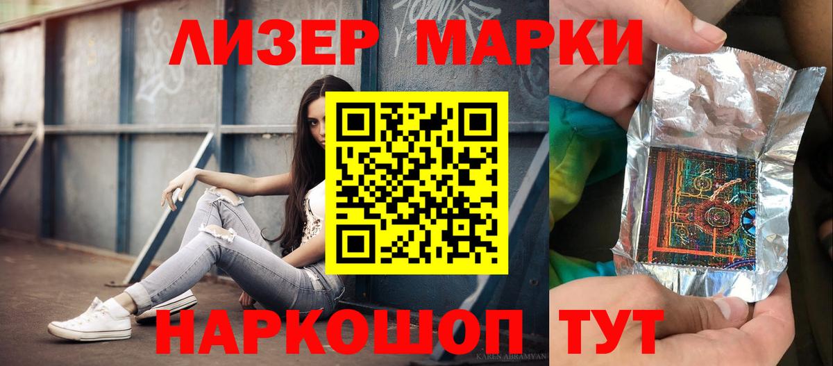 LSD-25 экстази ecstasy Лесосибирск