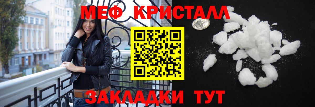 Лесосибирск  MEGA вход  Меф мука  Вход с VPN  МЯУ-МЯУ mephedrone  МЕФ 
