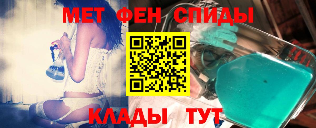 Лесосибирск  МЕТАМФЕТАМИН кристалл  Вход с VPN  МЕТАМФЕТАМИН кристалл 