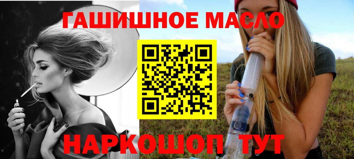 Дистиллят ТГК вейп Лесосибирск