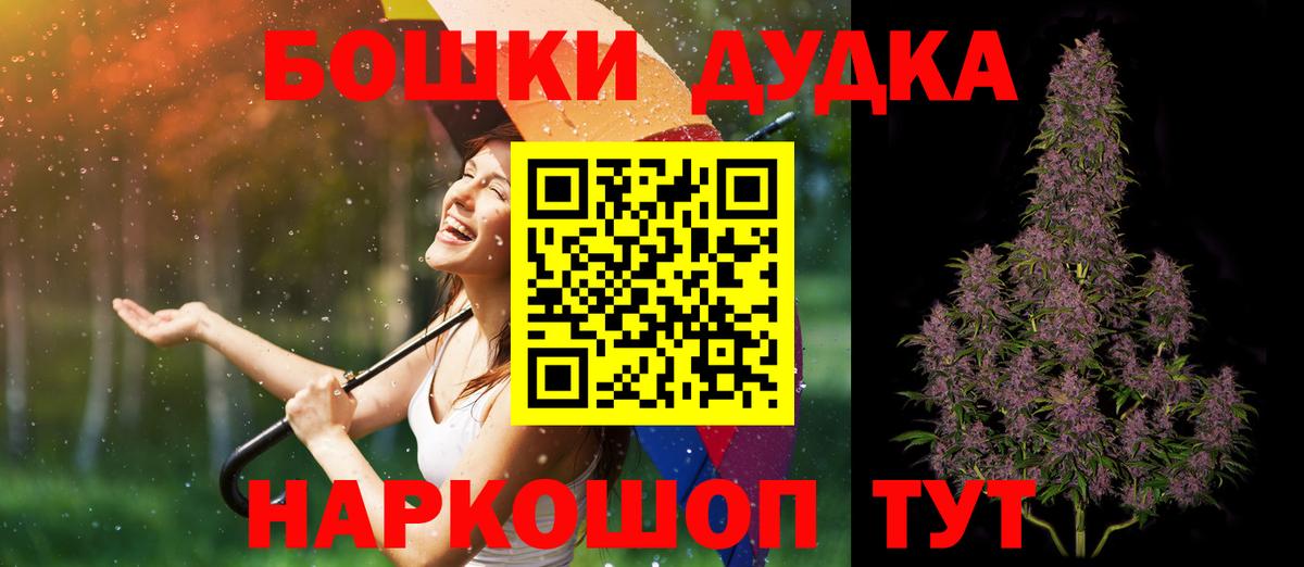 Шишки марихуана OG Kush Лесосибирск